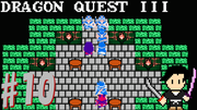 ドラゴンクエスト3 そして伝説へ… #10